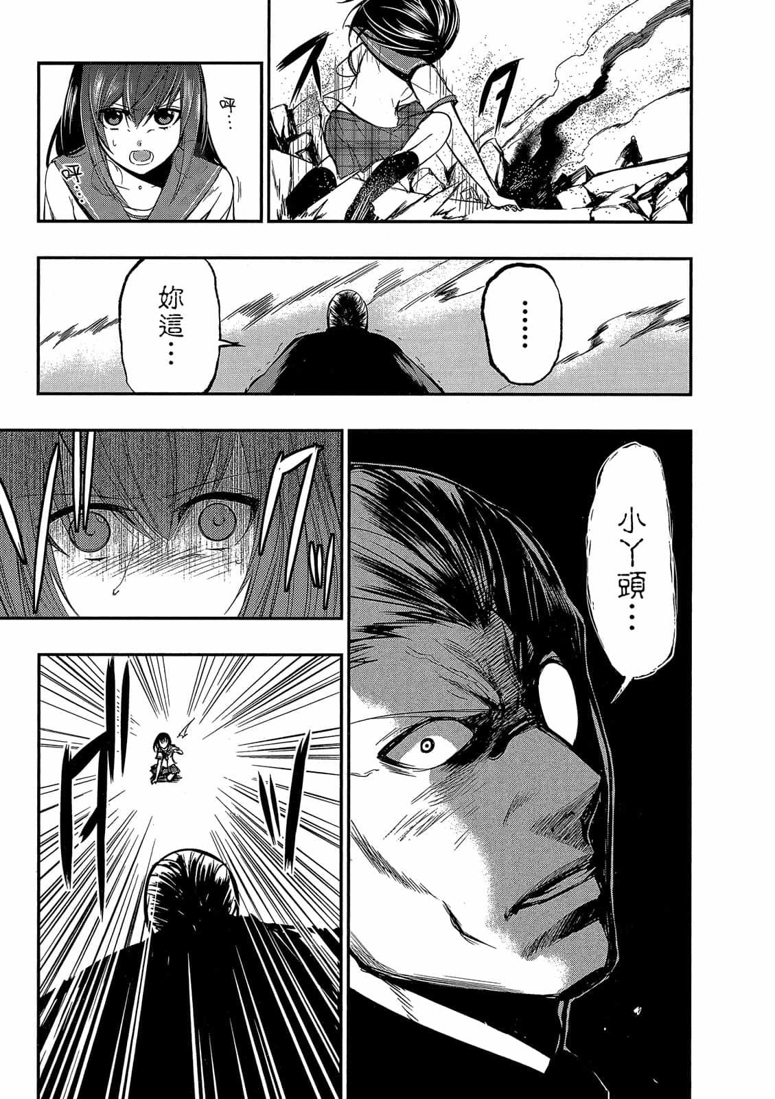 第99页