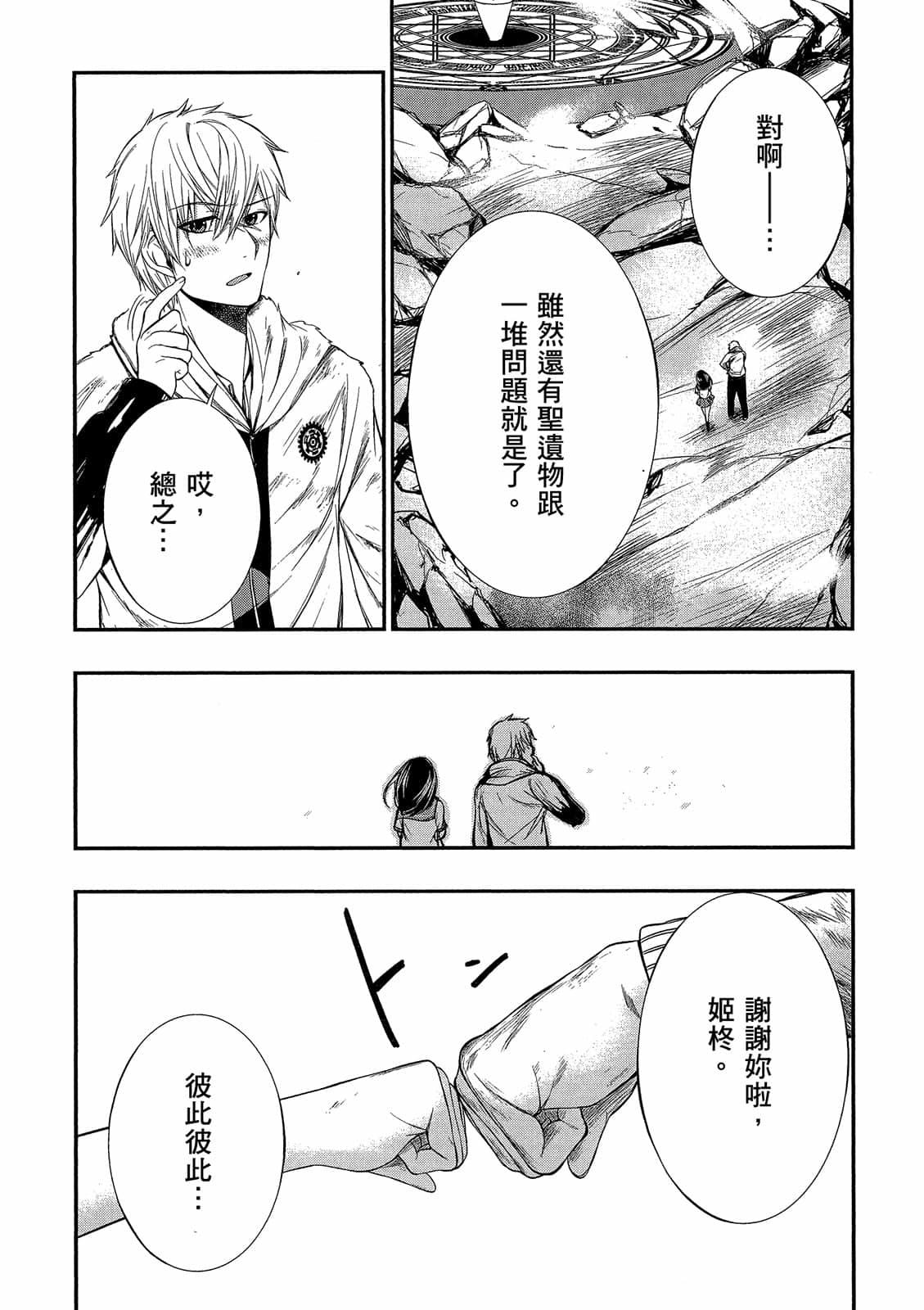 第104页