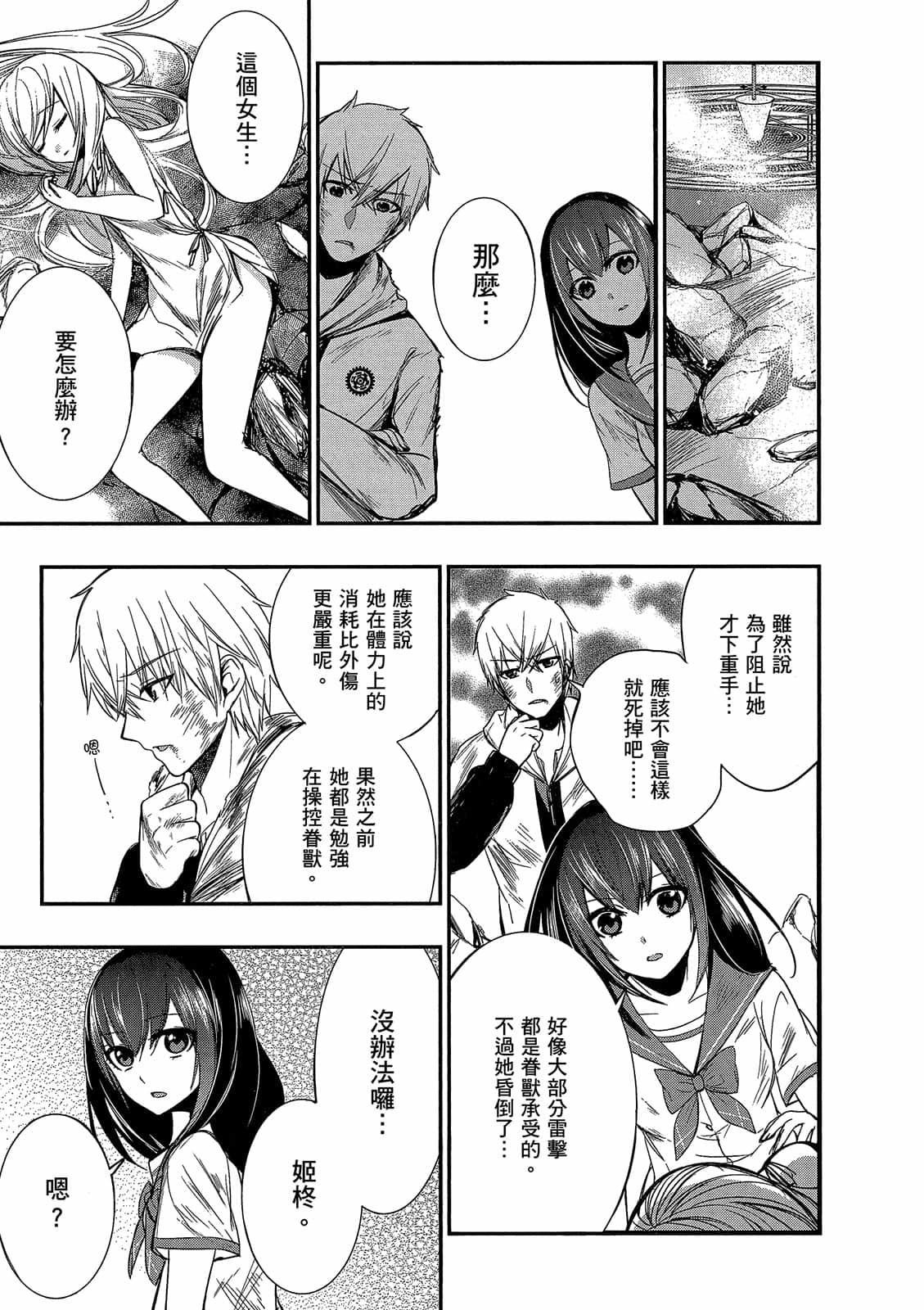 第105页