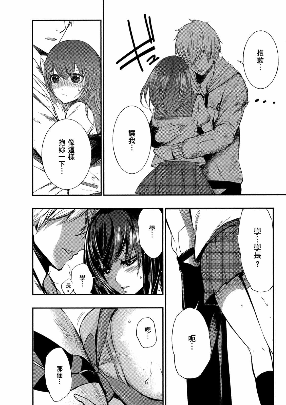 第106页