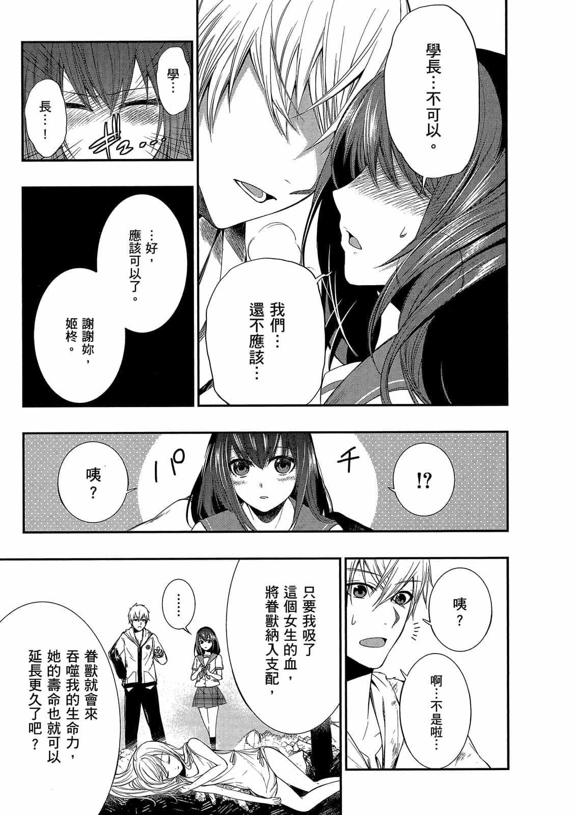 第107页
