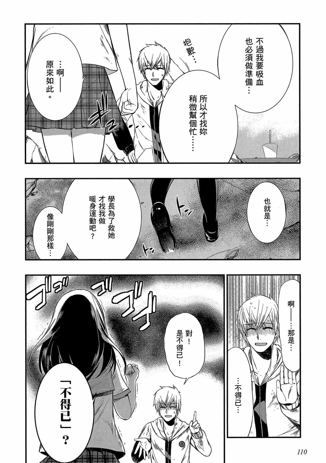 第108页