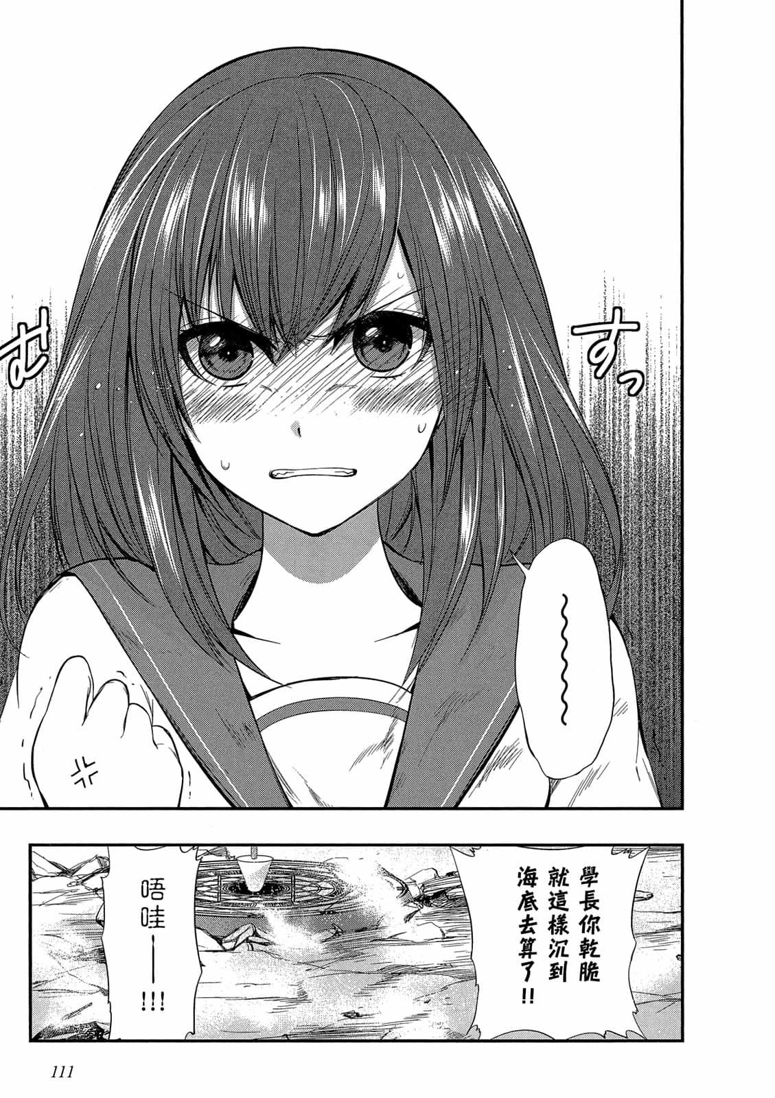 第109页