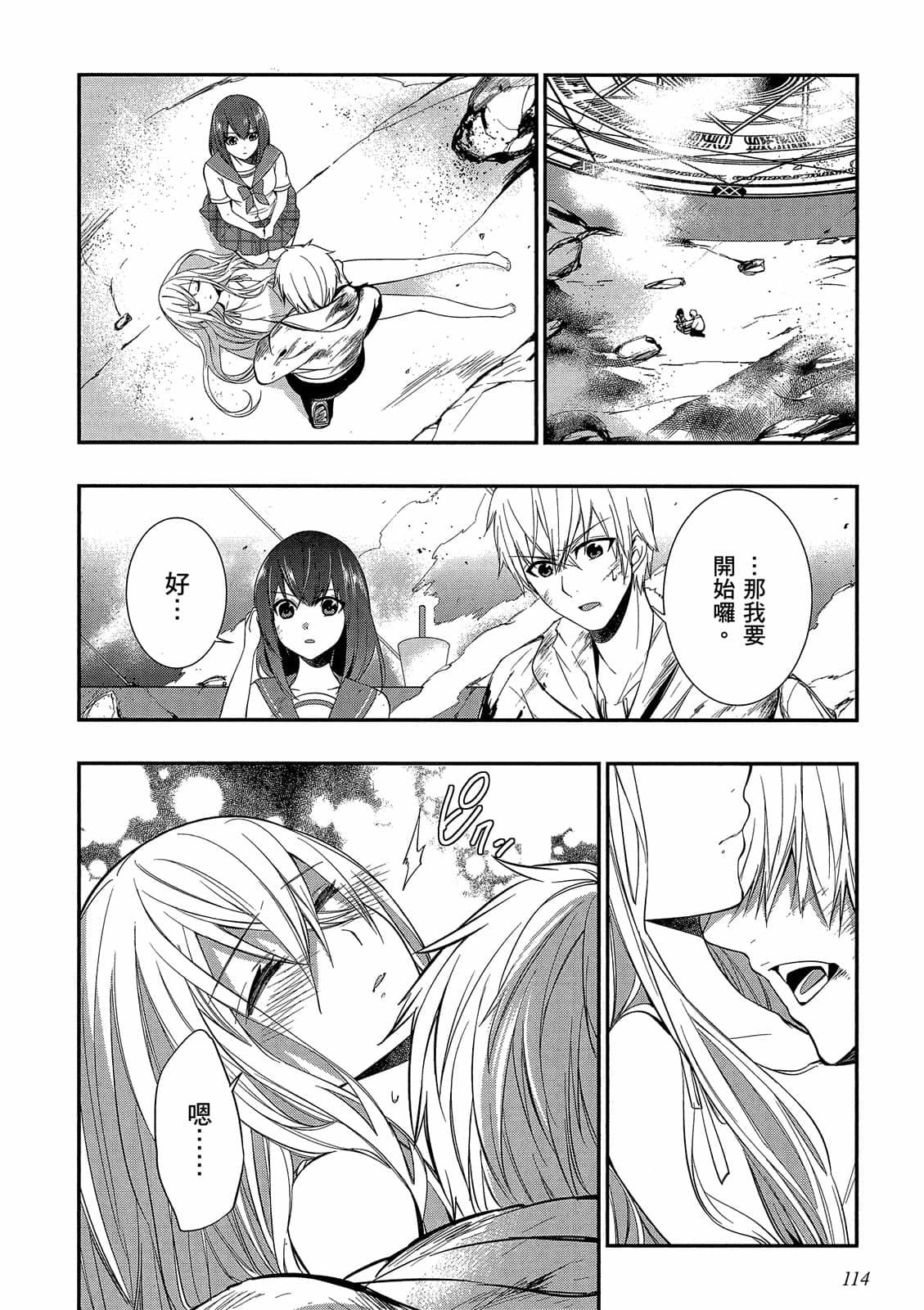 第112页