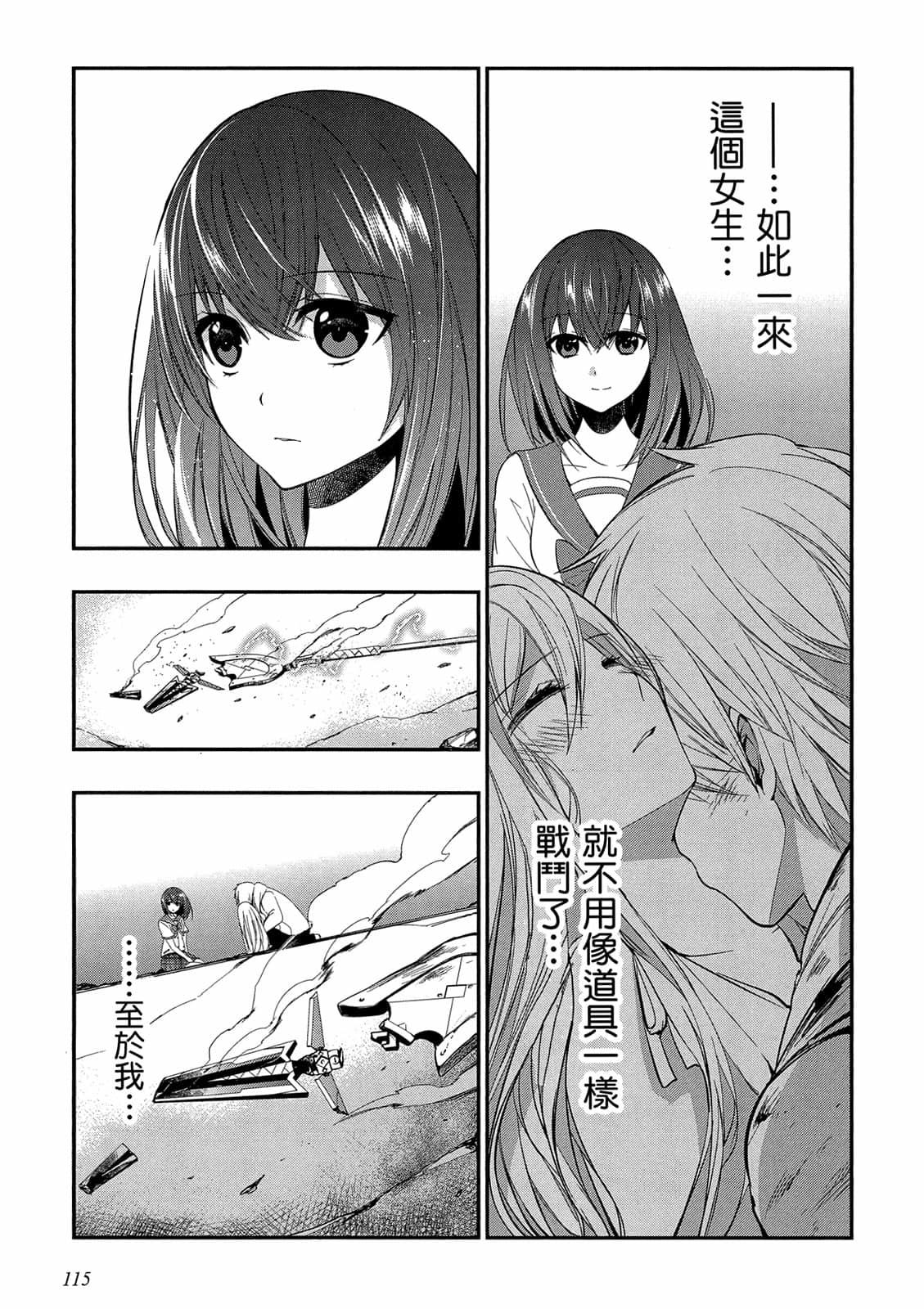 第113页