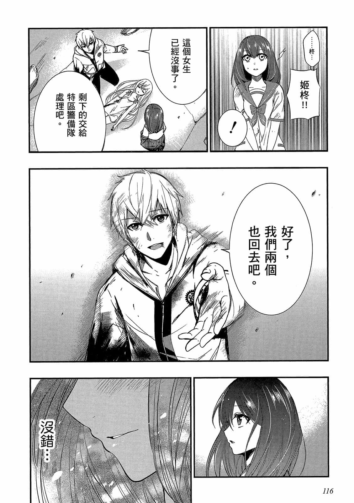 第114页