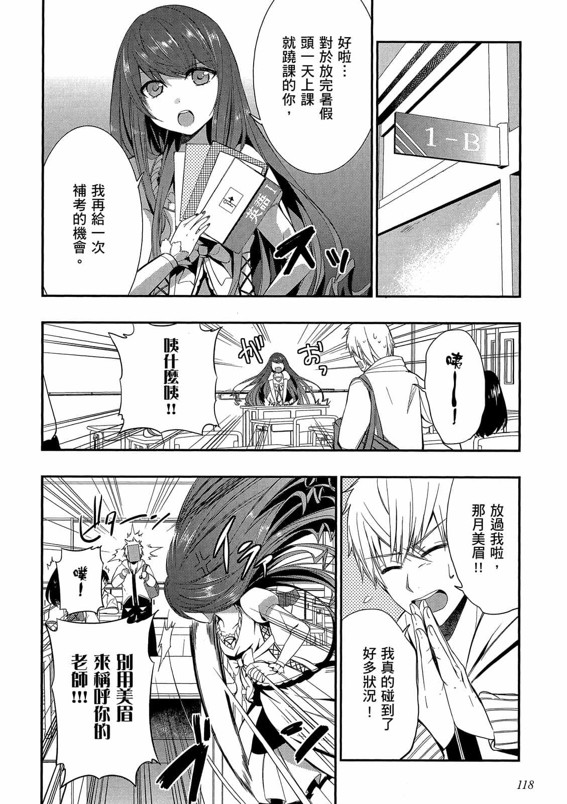 第116页