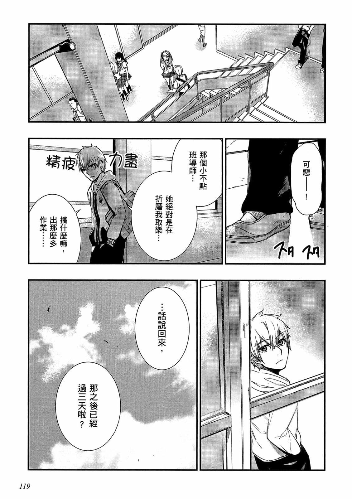 第117页
