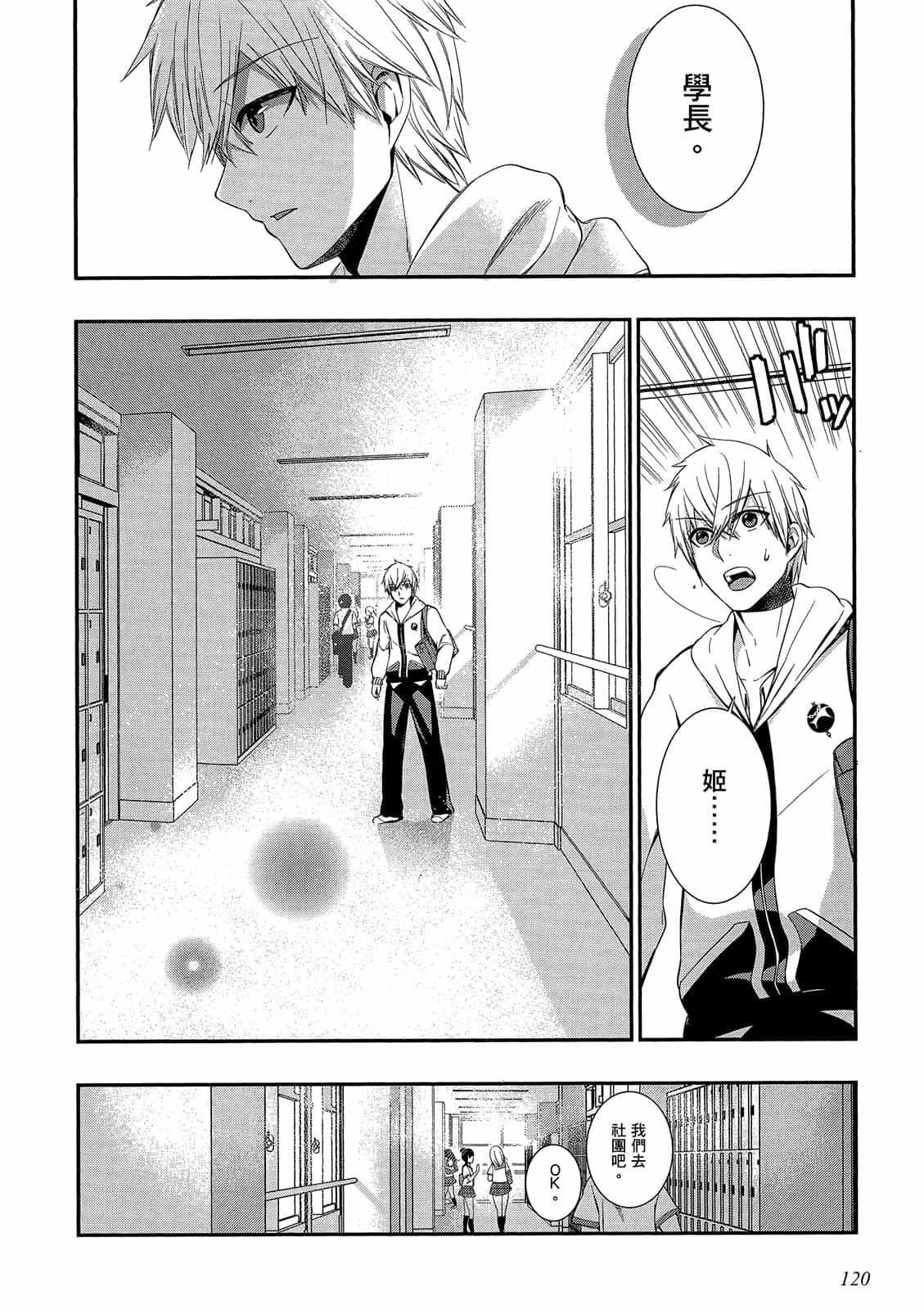 第118页
