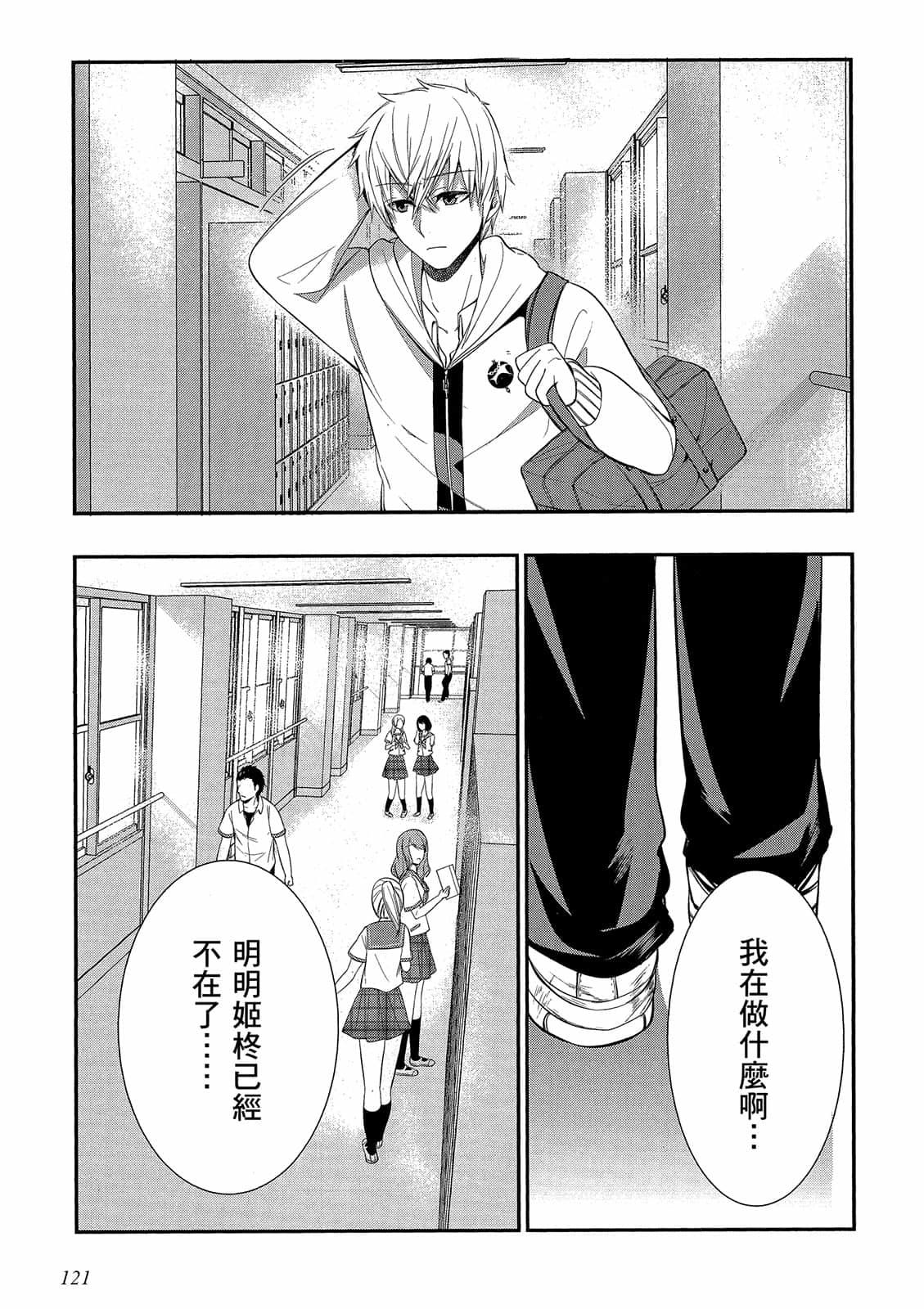 第119页