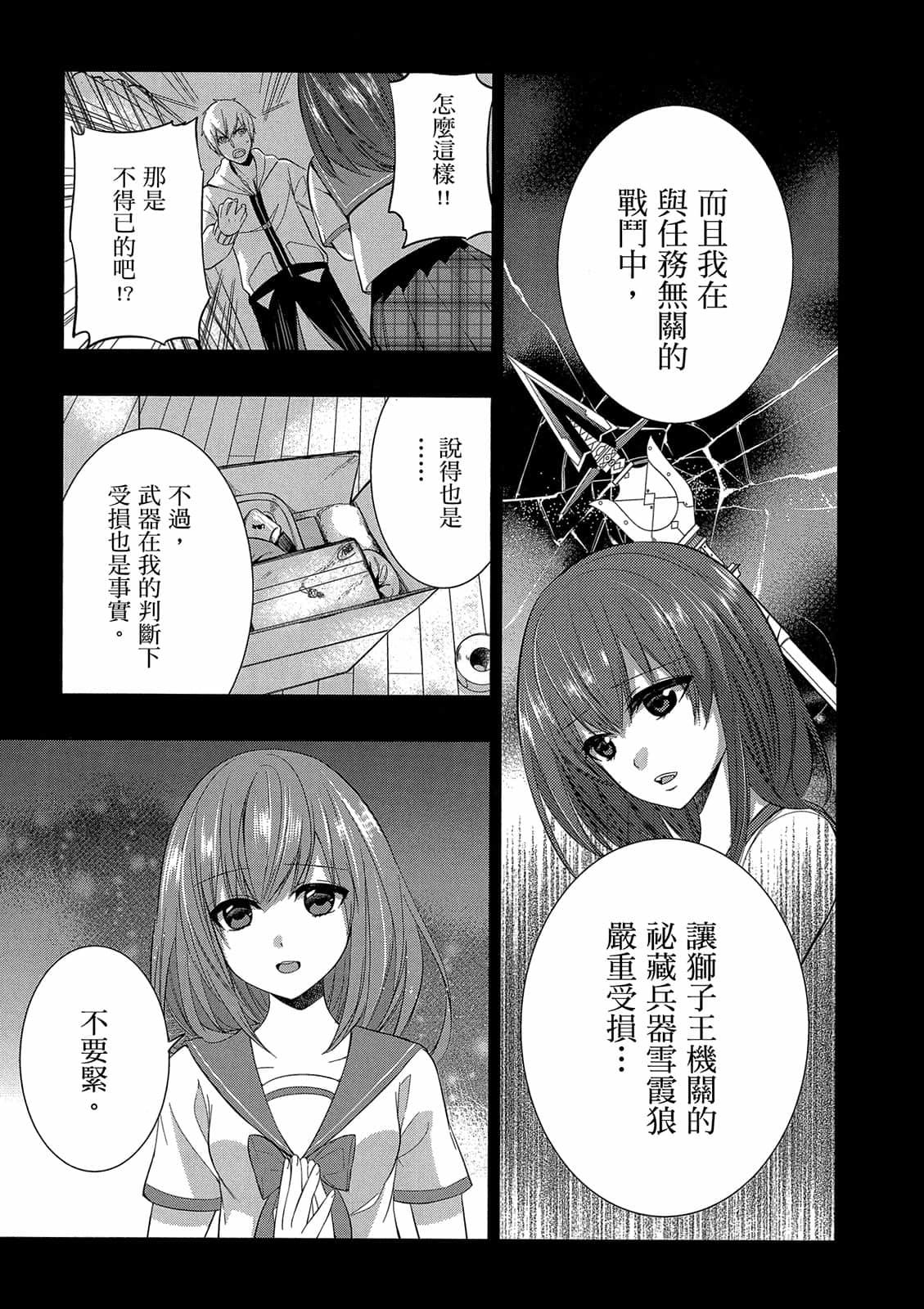 第121页