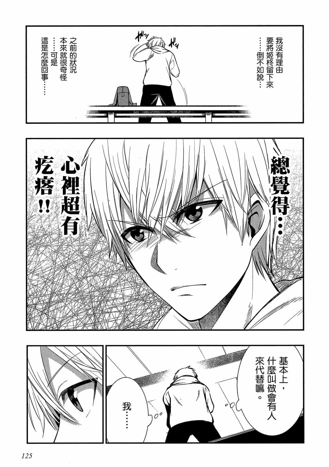 第123页