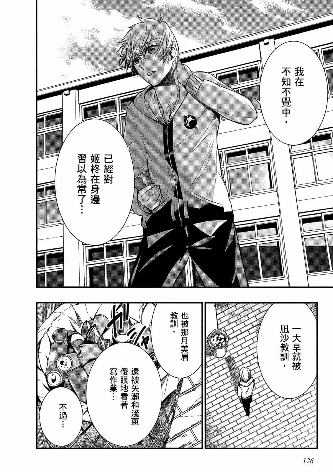 第124页