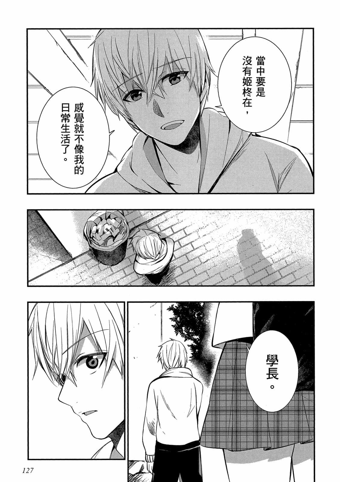 第125页