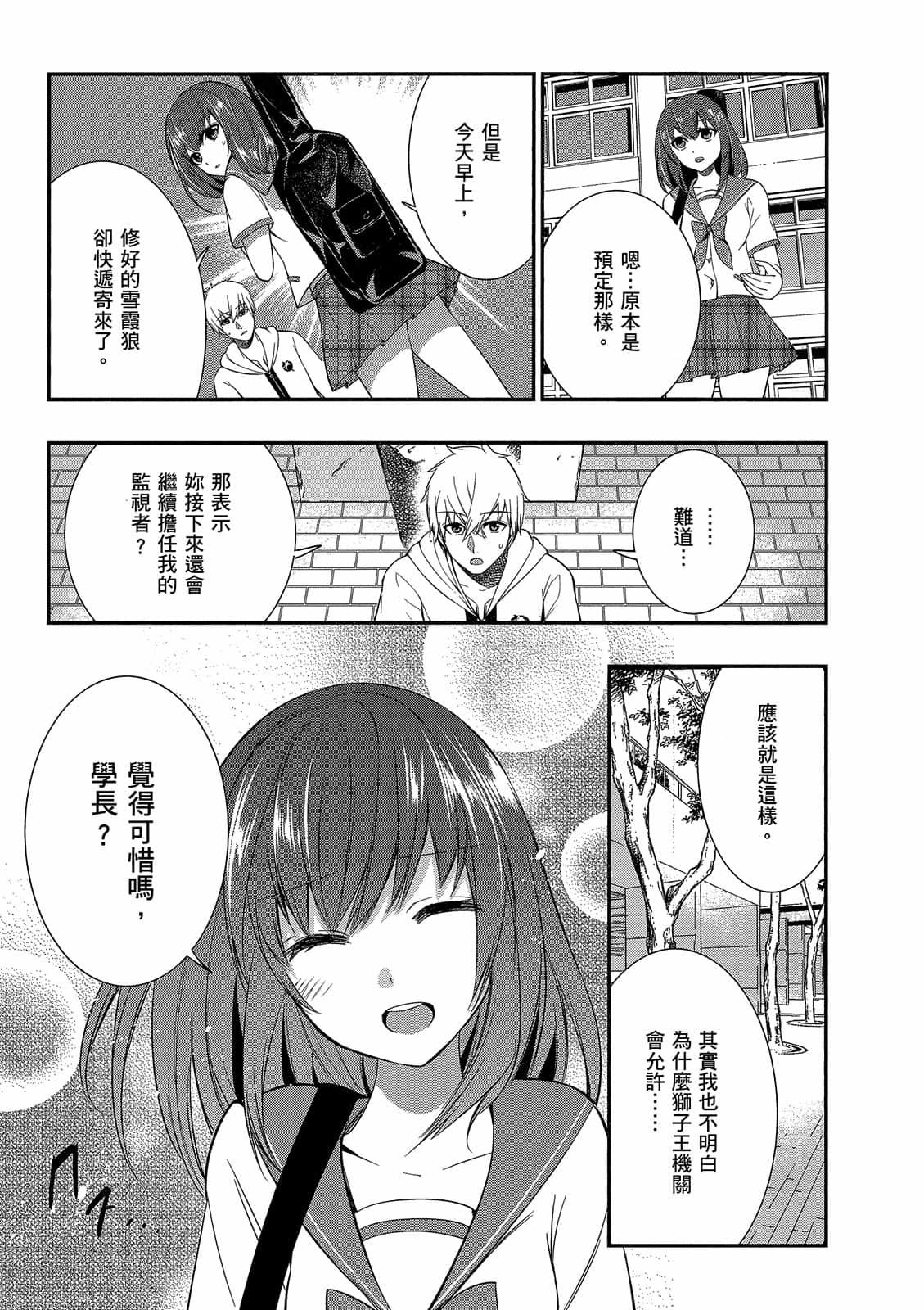 第127页