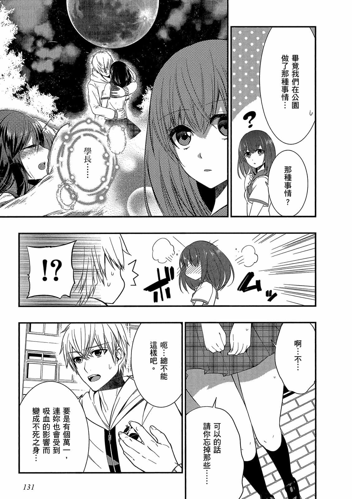 第129页