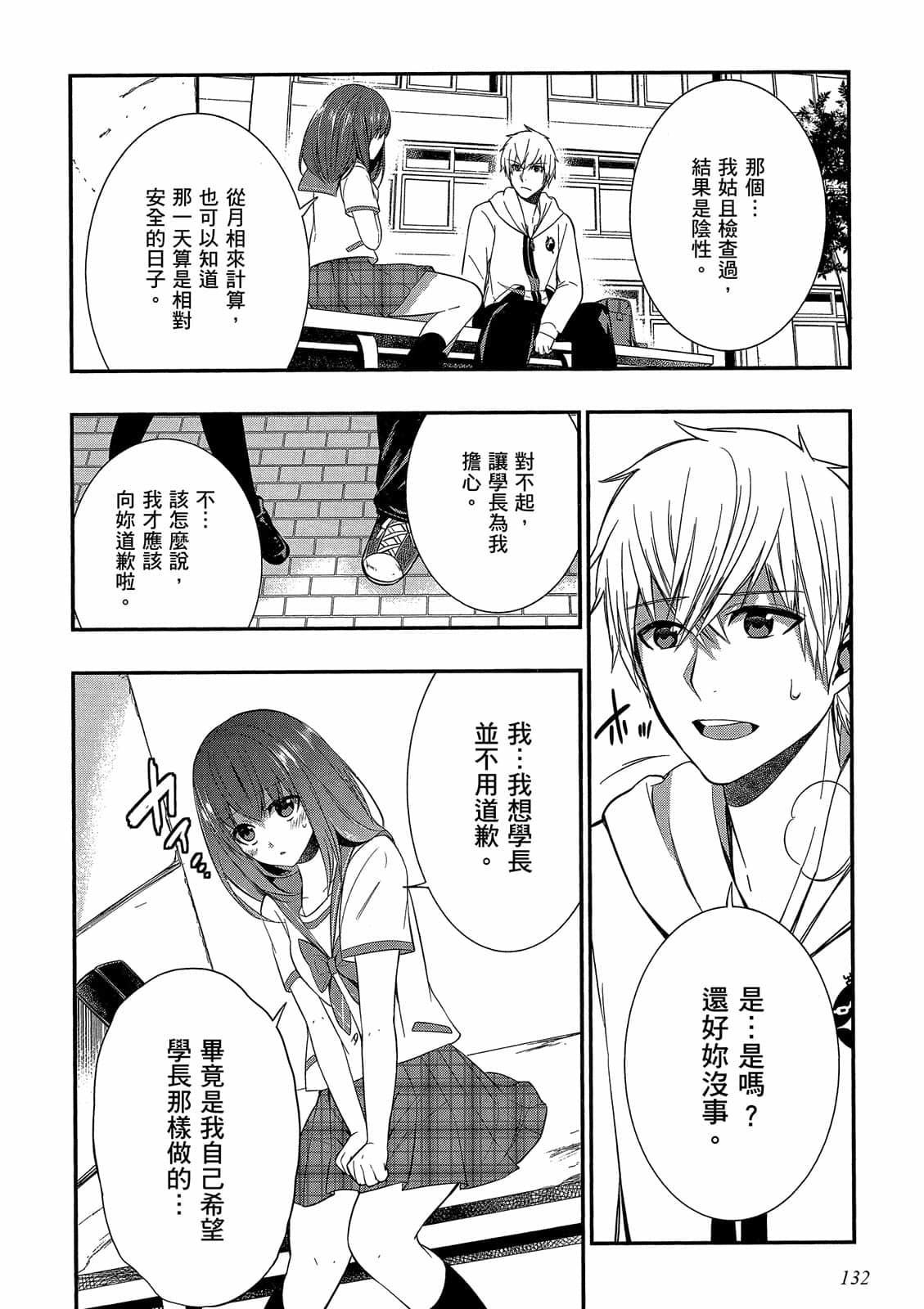 第130页