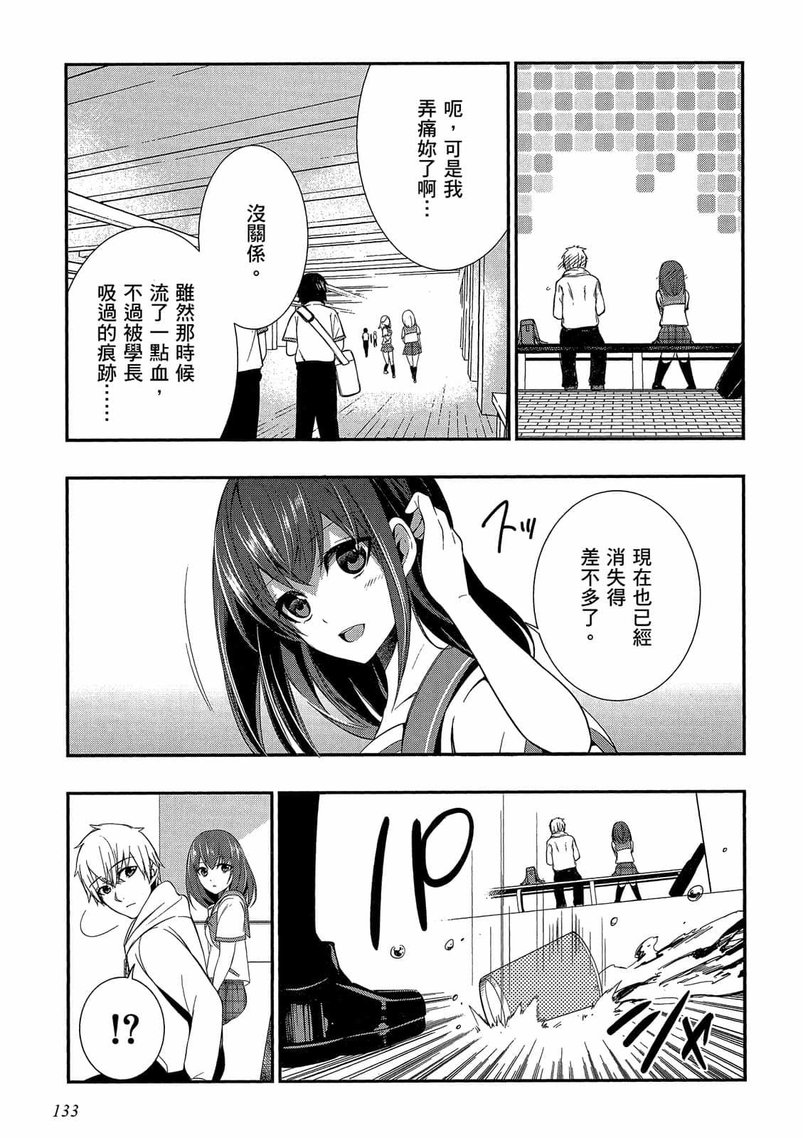 第131页