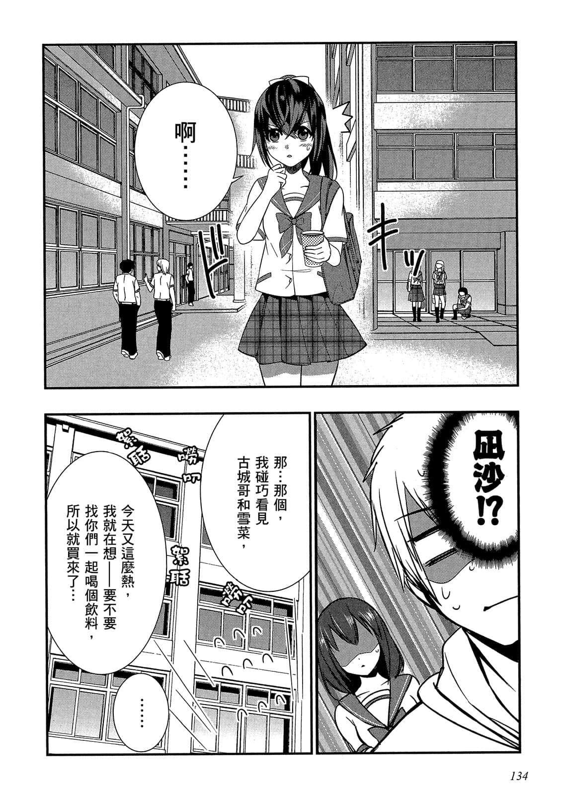 第132页