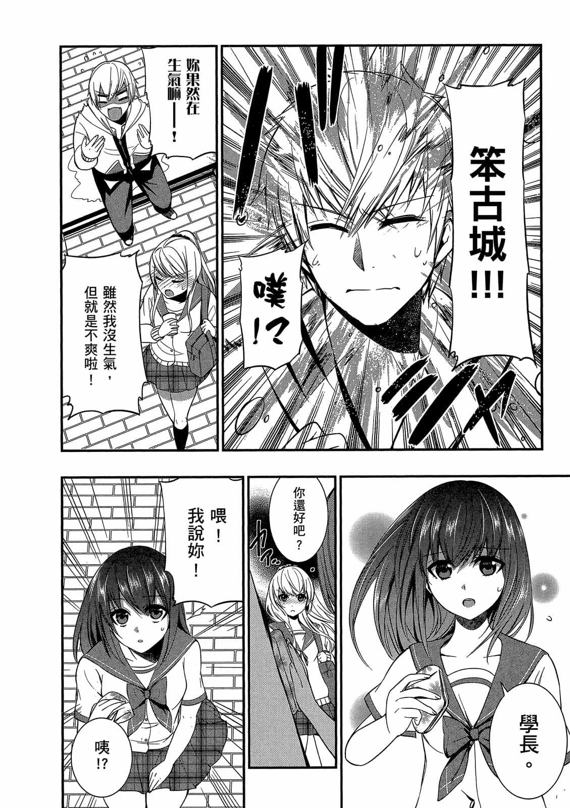 第136页