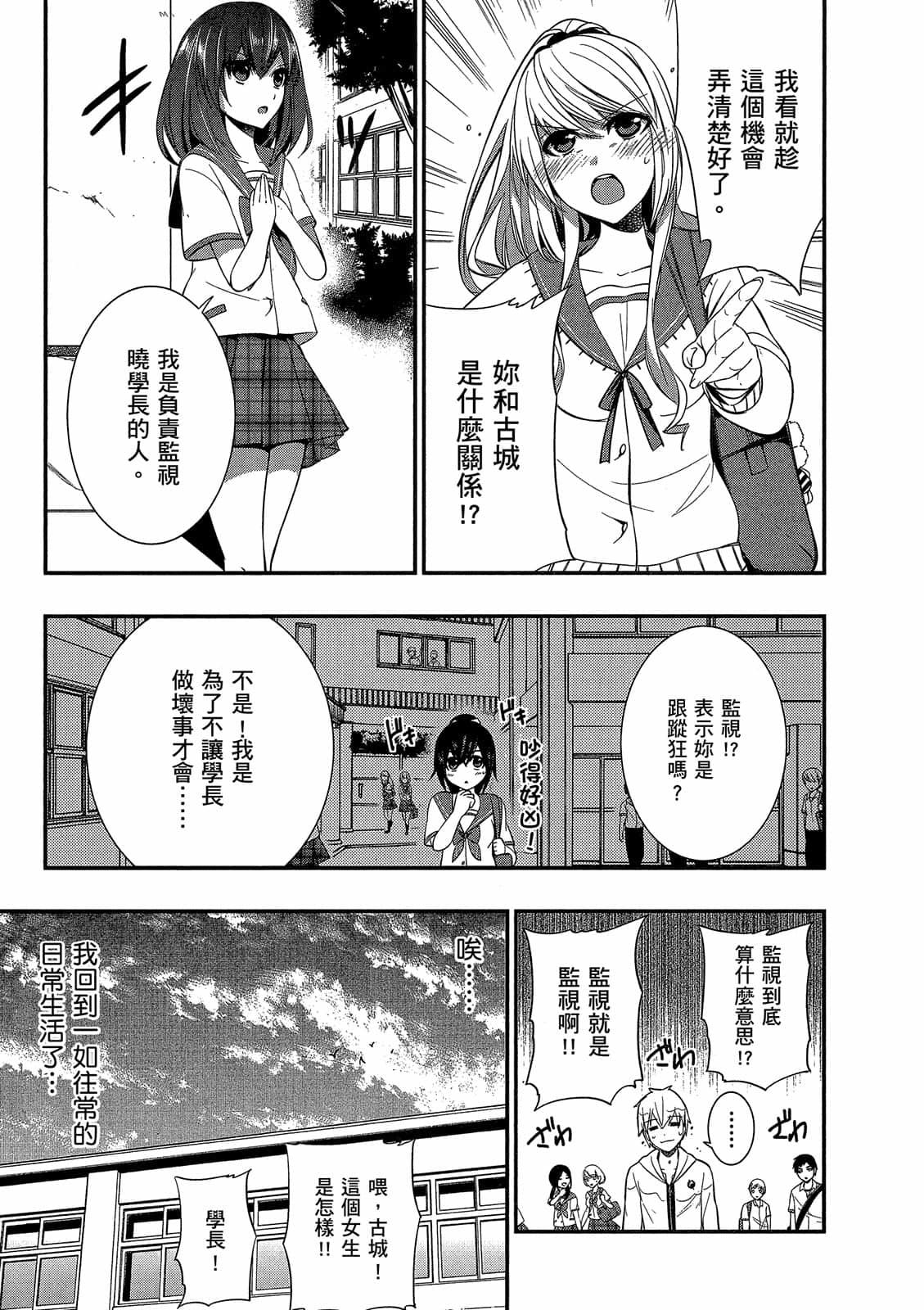第137页