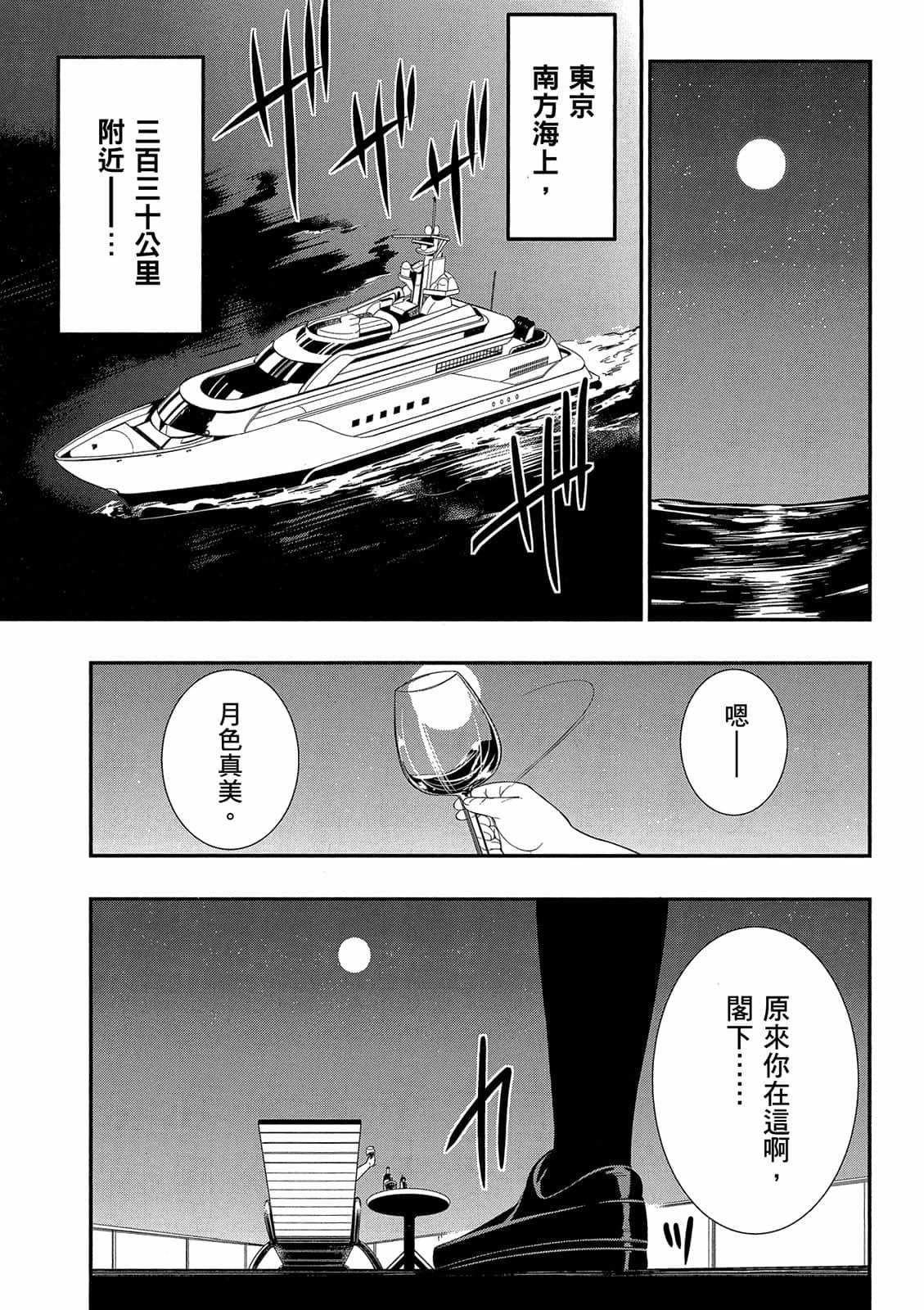第138页