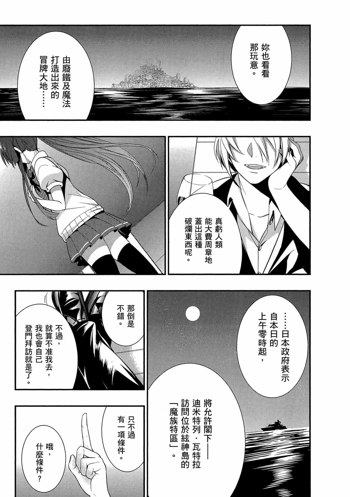 第139页