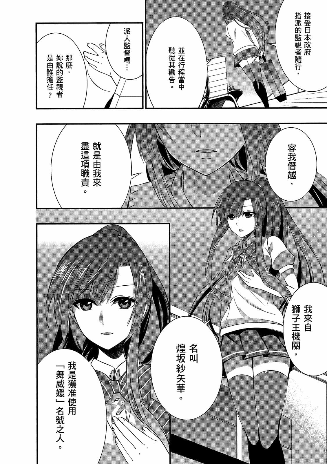 第140页