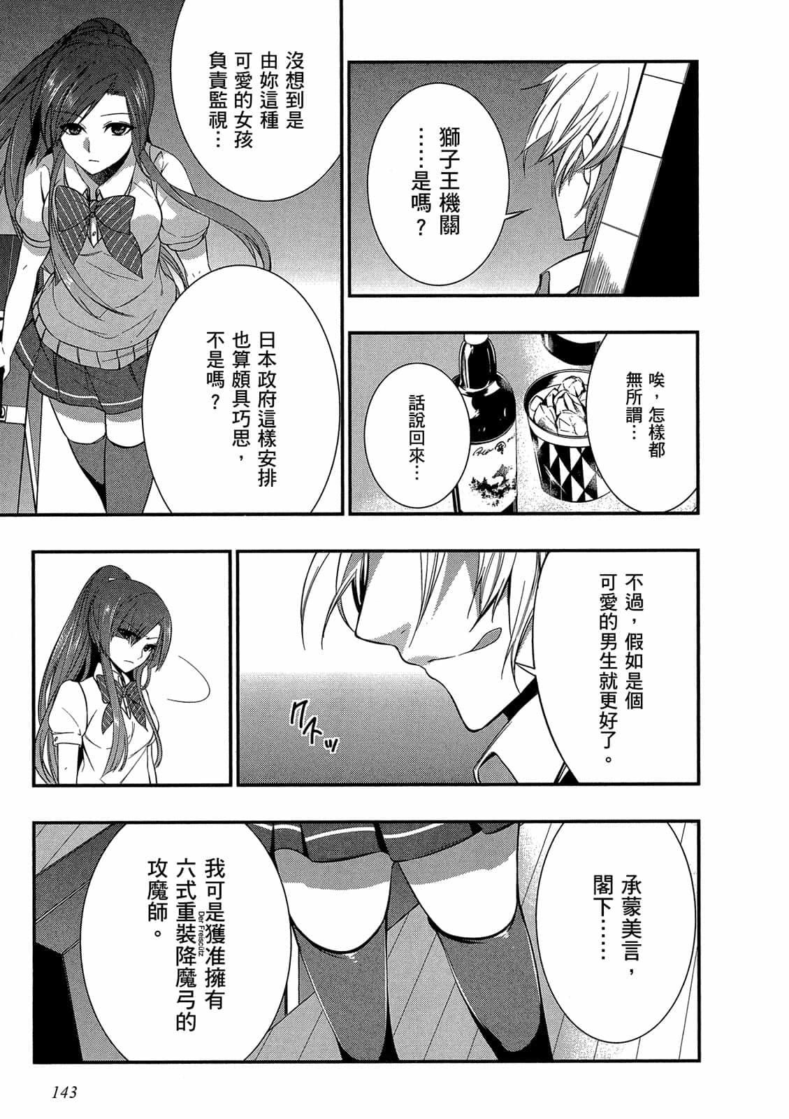 第141页