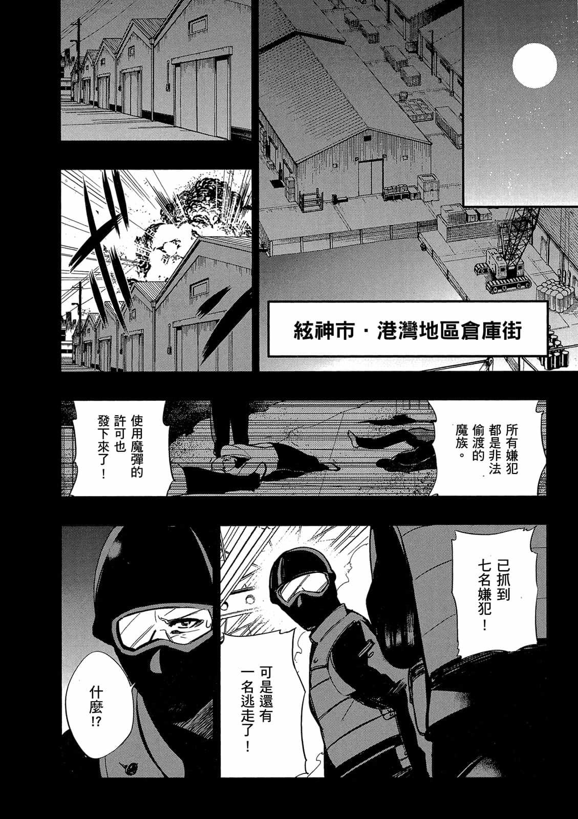 第146页