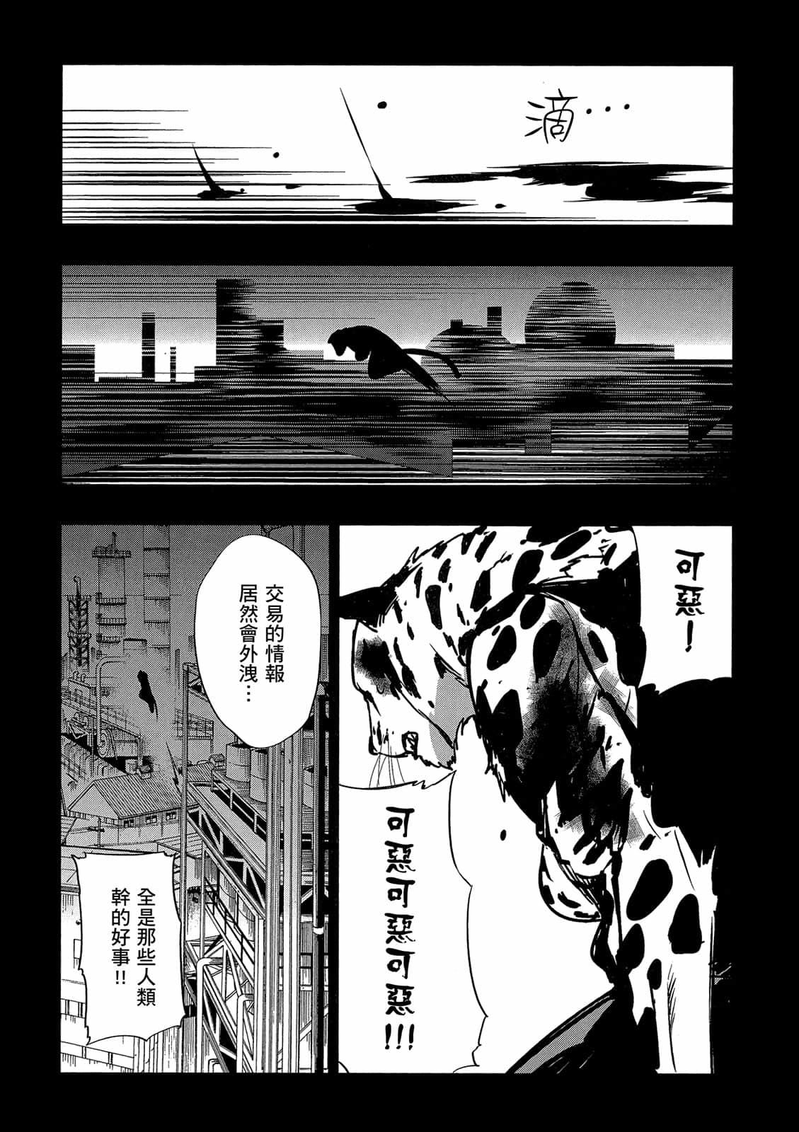 第147页
