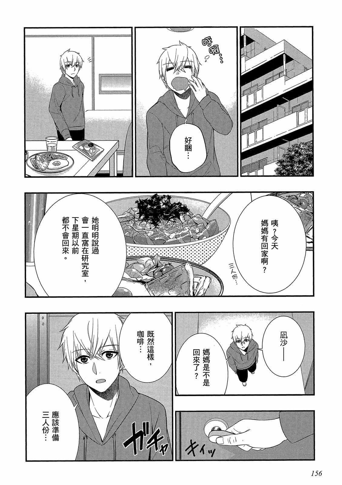 第154页