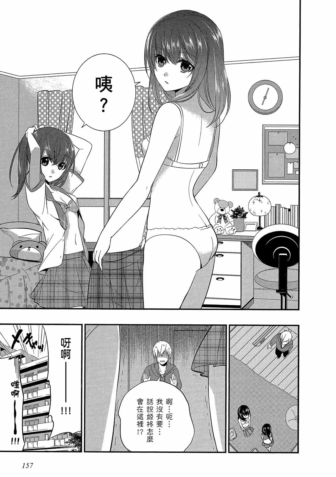 第155页