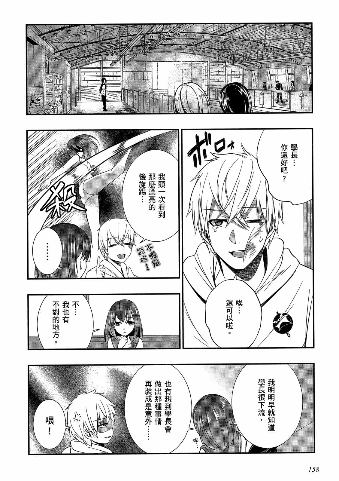 第156页
