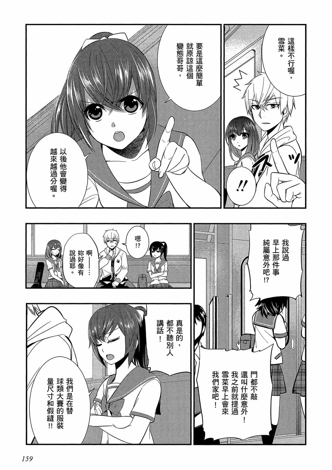 第157页