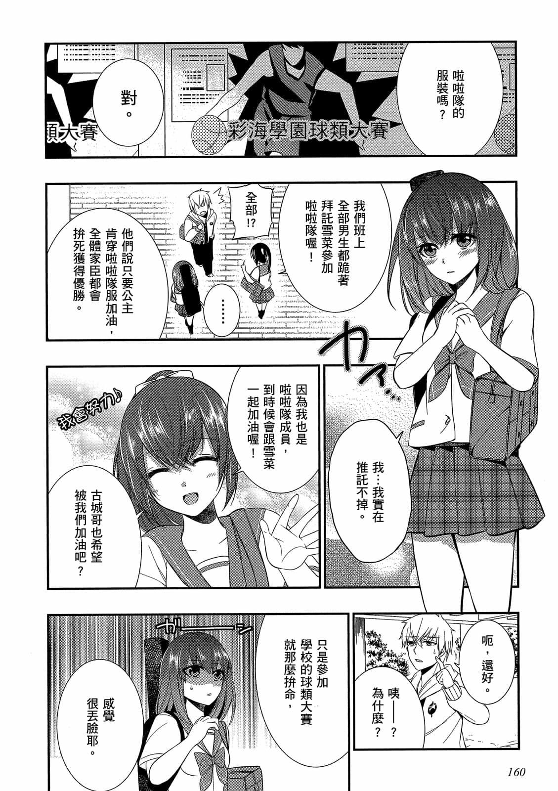 第158页