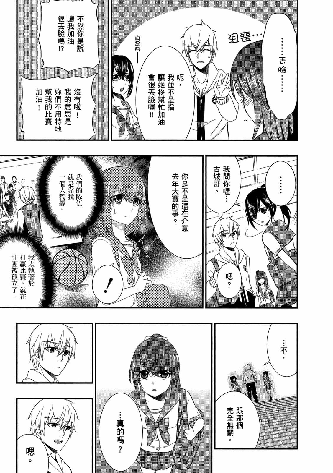 第159页