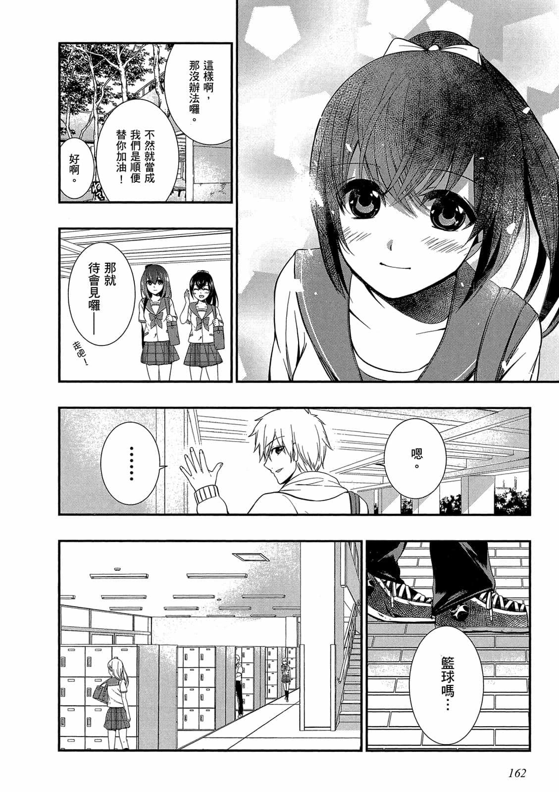 第160页