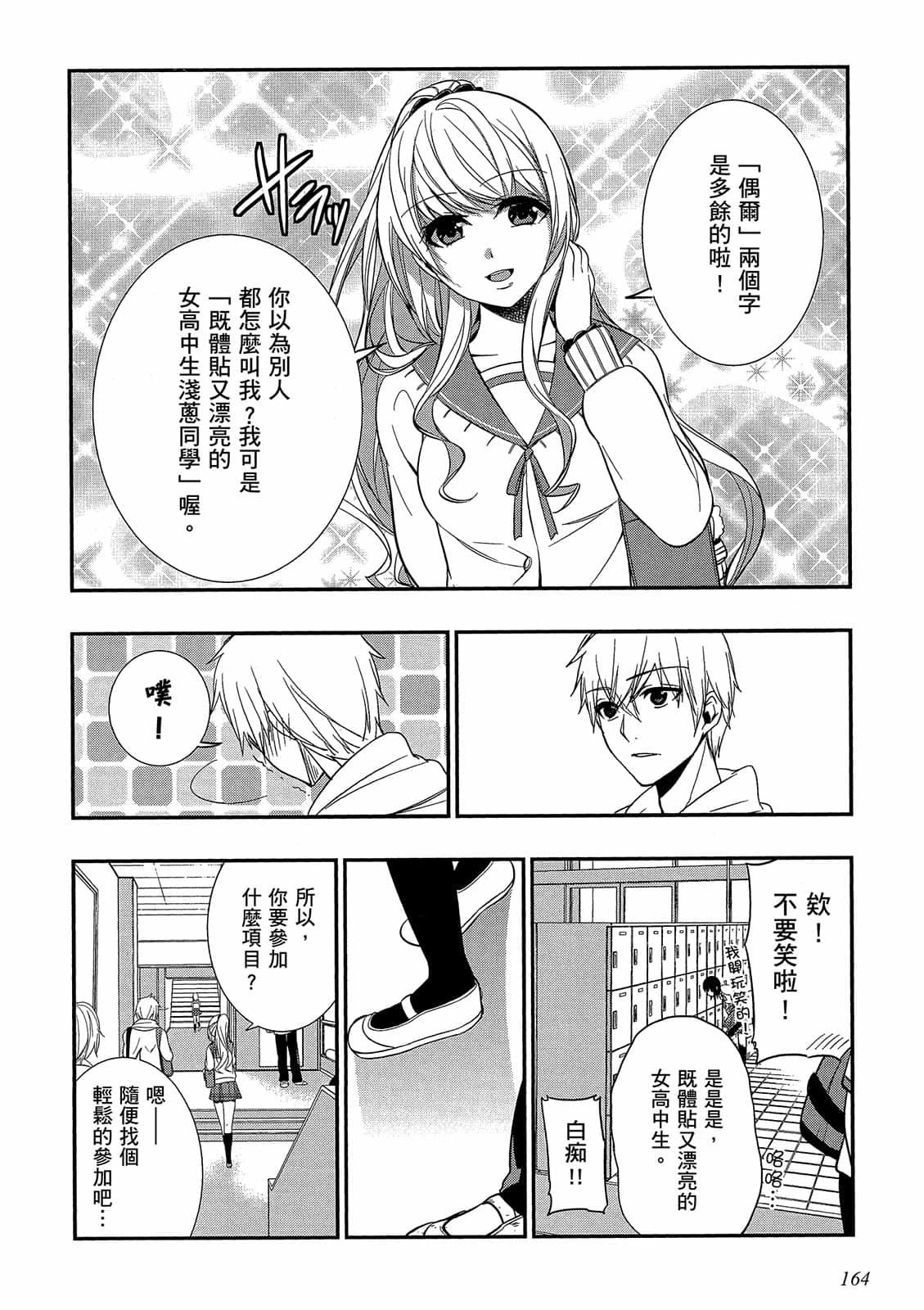 第162页