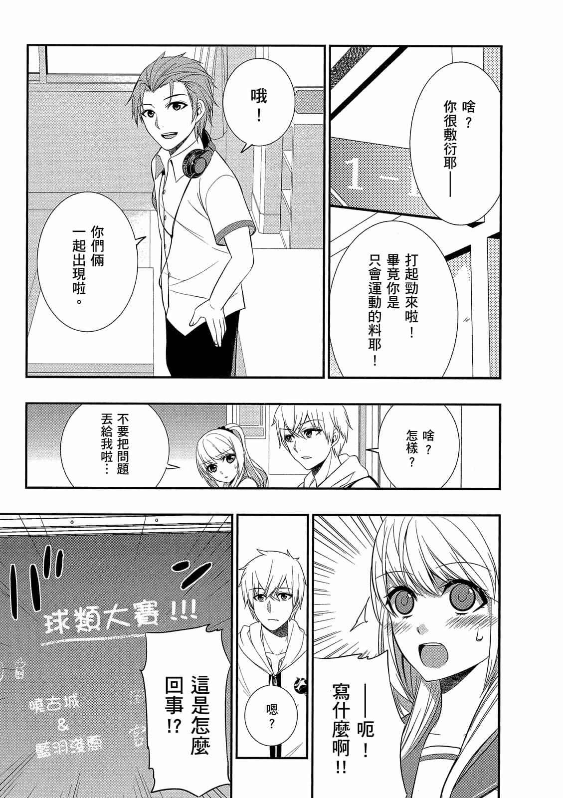 第163页