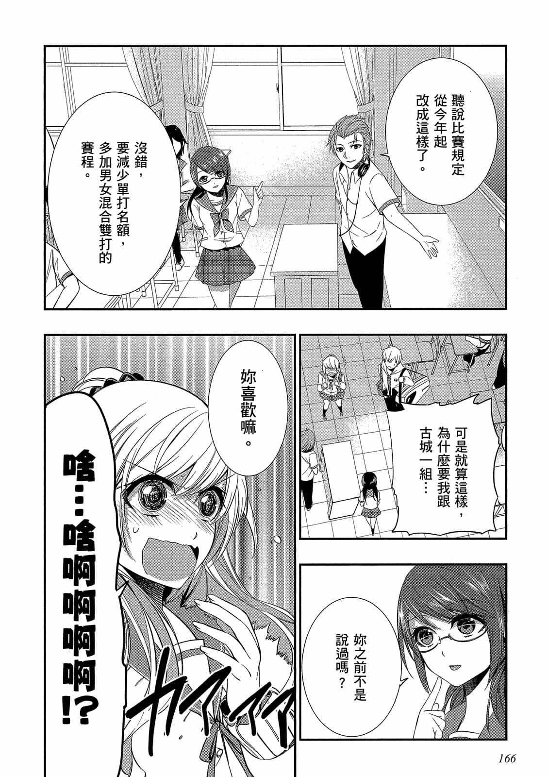 第164页