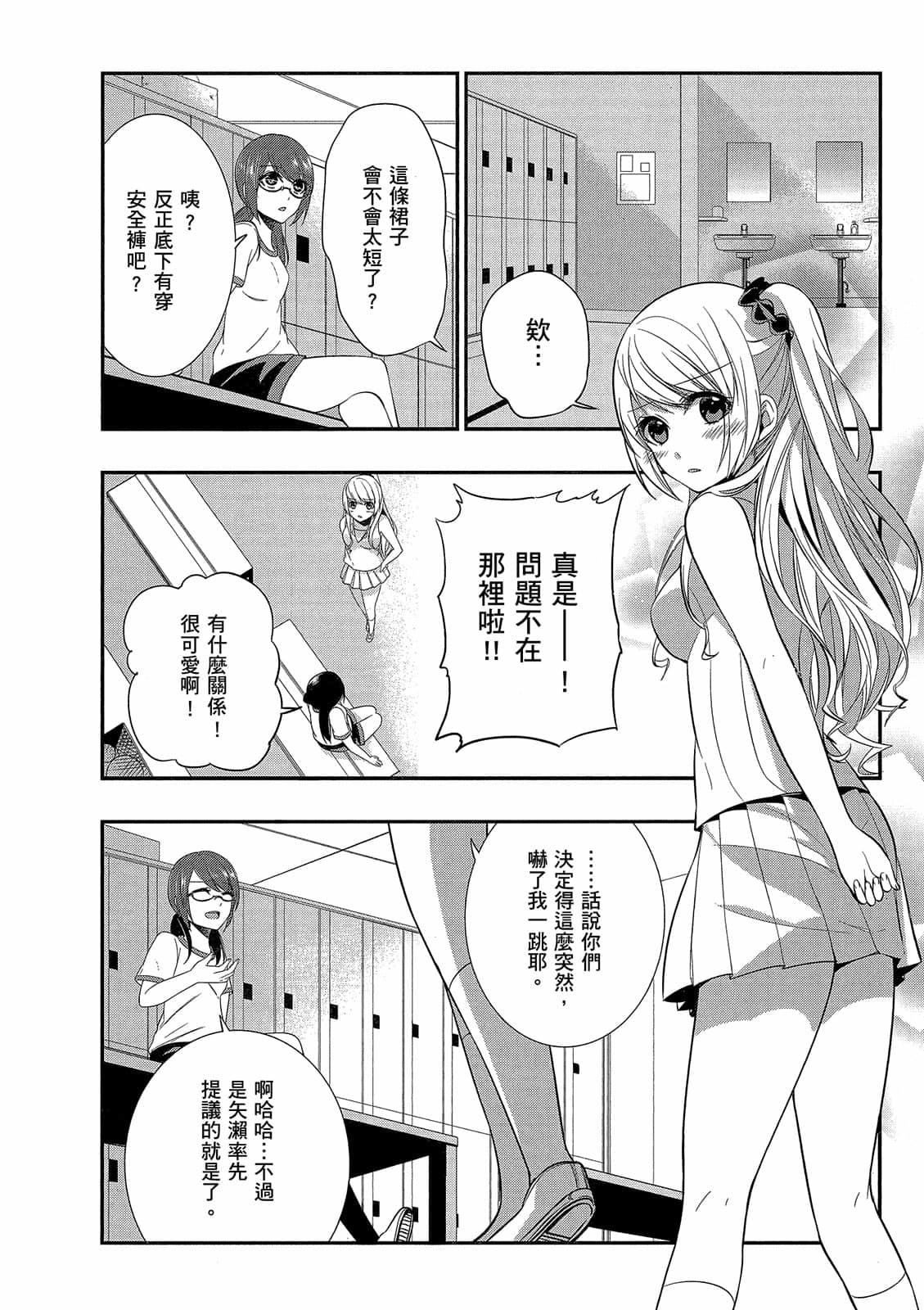 第166页