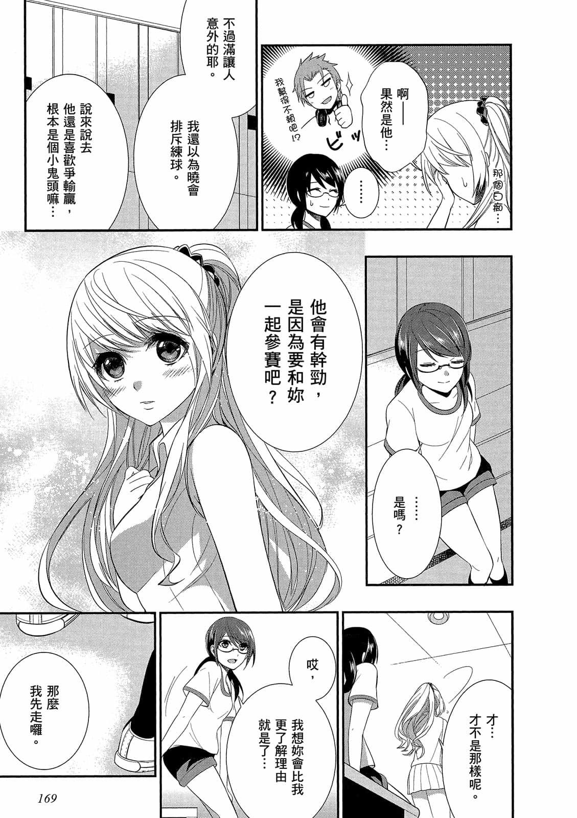 第167页