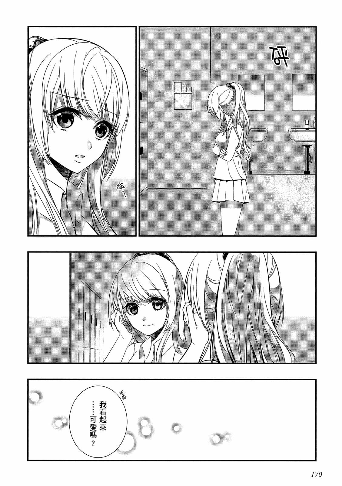 第168页