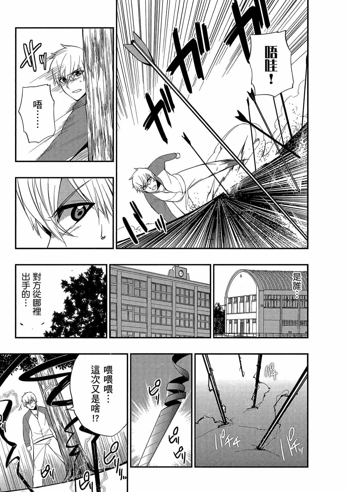 第171页