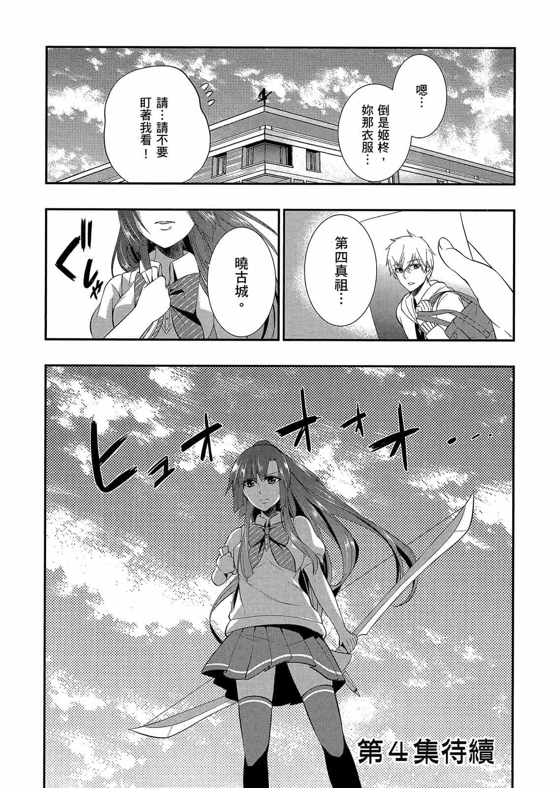 第175页
