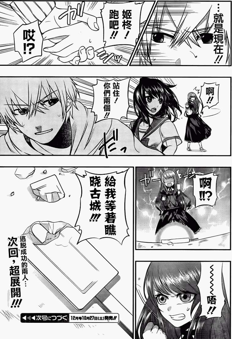 第28页
