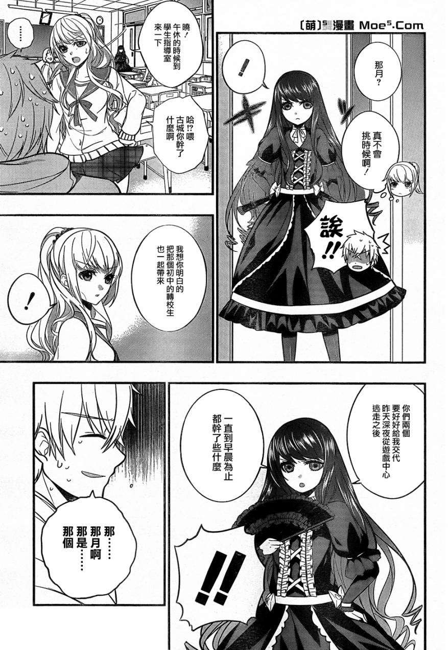 第30页