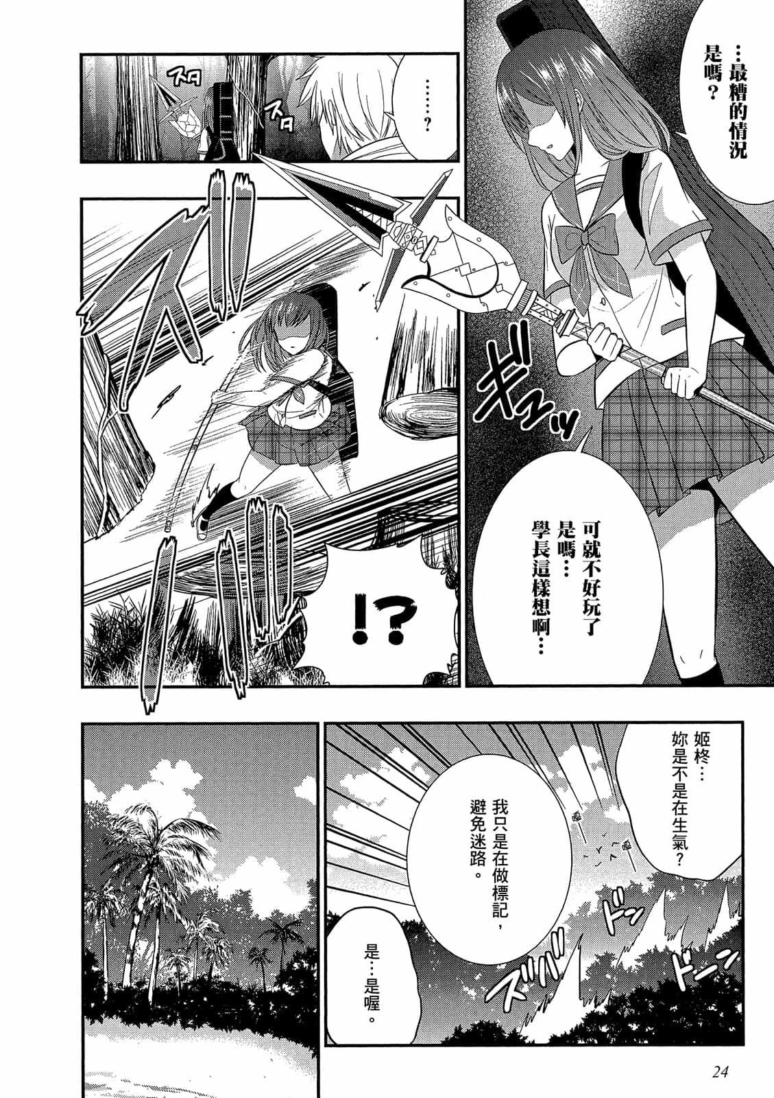 第22页