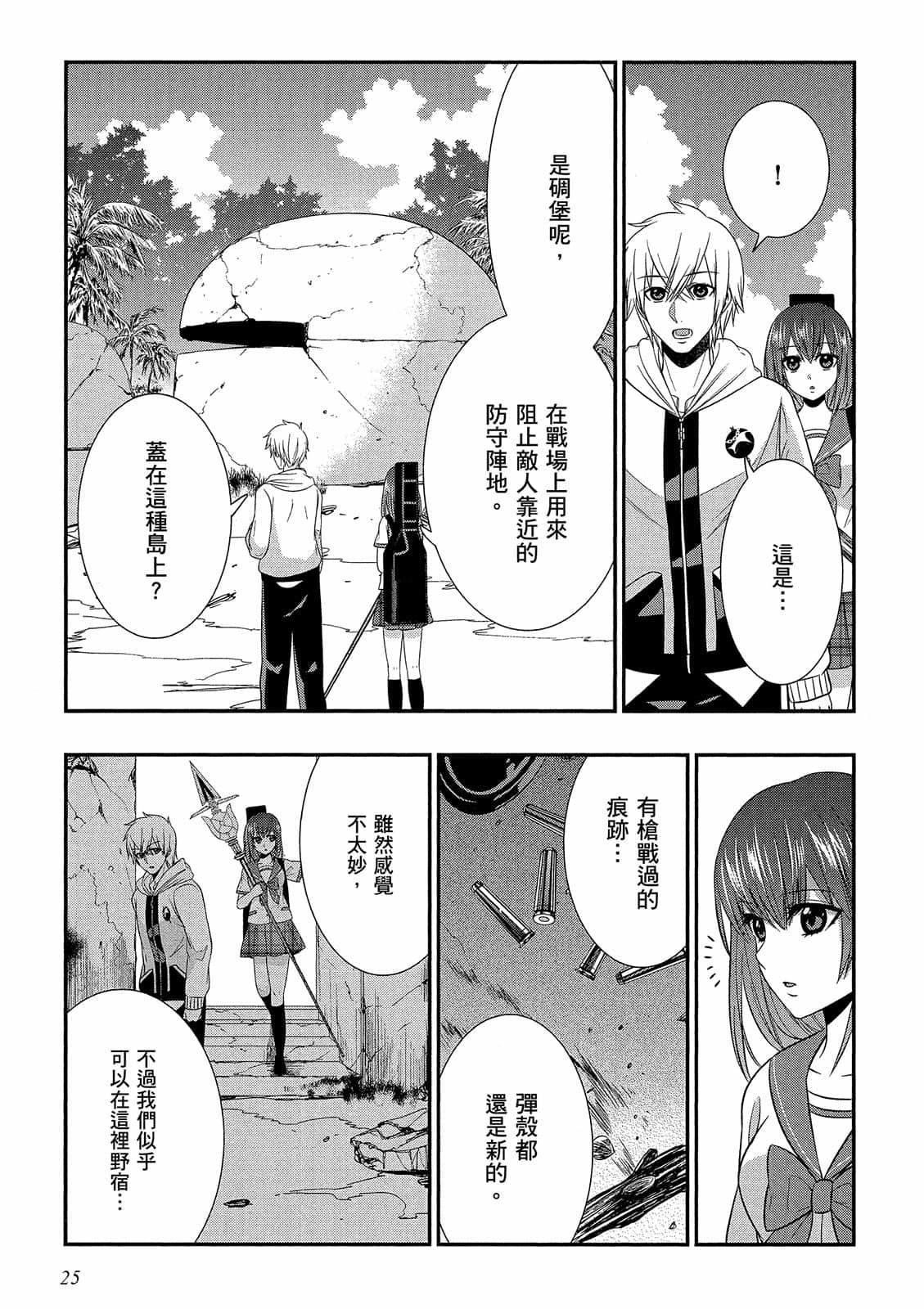第23页